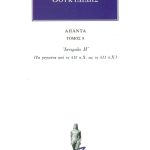 ΘΟΥΚΥΔΙΔΗΣ, 8, Ιστοριών Η΄