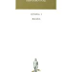 ΗΡΟΔΟΤΟΣ, 3, Θάλεια, Γ΄Βιβλίο