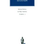 ΠΛΑΤΩΝ, Πολιτεία 3