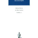 ΠΛΑΤΩΝ, Πολιτεία 5