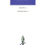 ΞΕΝΟΦΩΝ, 1, Απομνημονεύματα 1 (Α΄, Β΄)