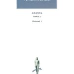 ΑΡΙΣΤΟΤΕΛΗΣ, 01, Πολιτικά Α, Β