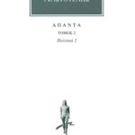 ΑΡΙΣΤΟΤΕΛΗΣ, 02, Πολιτικά Γ, Δ, Ε