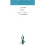 ΑΡΙΣΤΟΤΕΛΗΣ, 05, Αθηναίων Πολιτεία