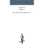 ΑΡΙΣΤΟΤΕΛΗΣ, 17, Περί ζώων ιστοριών Η