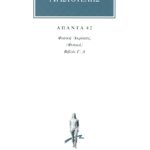 ΑΡΙΣΤΟΤΕΛΗΣ, 42, Φυσική ακρόασις Γ, Δ