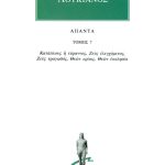 ΛΟΥΚΙΑΝΟΣ, 7, Κατάπλους ή Τύραννος, Ζευς ελεγχόμενος, Ζευς τραγω