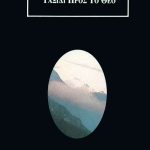 ΑΡΑΜΠΙ, Ταξίδι προς το Θεό