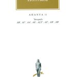 ΠΟΛΥΒΙΟΣ, 11, Ιστοριών ΛΒ΄, ΛΘ΄