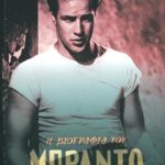 ΜΑΝΣΟ, Η βιογραφία του Μπράντο