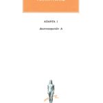 ΑΘΗΝΑΙΟΣ, 1, Δειπνοσοφιστών Α΄