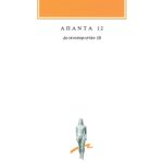 ΑΘΗΝΑΙΟΣ, 12, Δειπνοσοφιστών ΙΒ΄