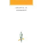 ΑΘΗΝΑΙΟΣ, 15, Δειπνοσοφιστών ΙΕ΄