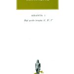 ΘΕΟΦΡΑΣΤΟΣ, 1, Περί φυτών ιστορία Α, Γ