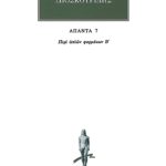 ΔΙΟΣΚΟΥΡΙΔΗΣ, 7, Περί απλών φαρμάκων Β΄