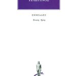 ΠΛΩΤΙΝΟΣ, 3, Εννεάς Γ΄