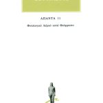 ΘΕΟΦΡΑΣΤΟΣ, 11, Λεξικό φυτών