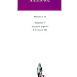 ΑΠΠΙΑΝΟΣ, 13, Ρωμαϊκά Π: Ρωμαϊκοί εμφύλιοι Δ΄ 51, 116