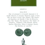 ΔΙΩΝ ΠΡΟΥΣΑΕΥΣ, 8, Λόγοι 46, 62
