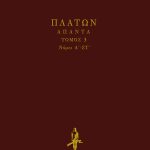 ΠΛΑΤΩΝ, ΔΕΜΕΝΟ 3, ΝΟΜΟΙ (Α', ΣΤ')