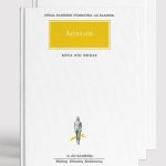 ΣΕΙΡΑ ΑΙΣΧΥΛΟΣ (ΧΑΡΤΟΔΕΤΟ)