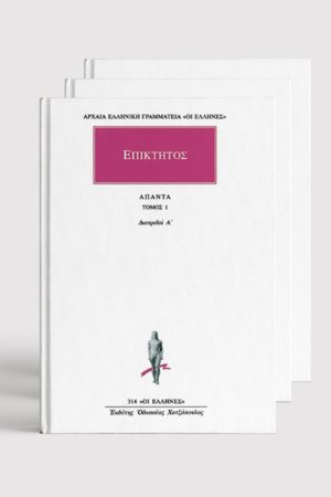 ΣΕΙΡΑ ΕΠΙΚΤΗΤΟΣ