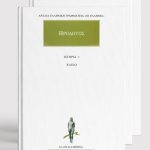 ΣΕΙΡΑ ΗΡΟΔΟΤΟΣ