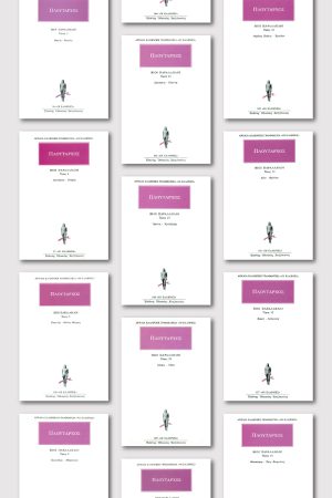 ΣΕΙΡΑ, ΠΛΟΥΤΑΡΧΟΣ ΒΙΟΙ ΠΑΡΑΛΛΗΛΟΙ (1, 24)