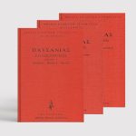 ΣΕΙΡΑ ΠΑΥΣΑΝΙΑΣ ΔΕΜΕΝΟ