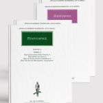 ΣΕΙΡΑ ΠΛΟΥΤΑΡΧΟΣ ΑΠΑΝΤΑ