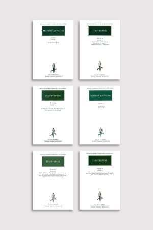 ΣΕΙΡΑ ΑΥΤΟΒΕΛΤΙΩΣΗ