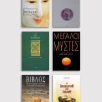 ΣΕΙΡΑ ΘΡΗΣΚΕΙΕΣ