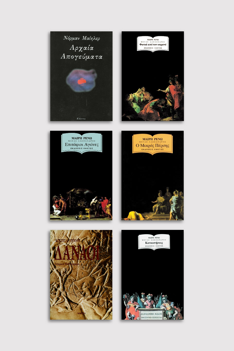 ΣΕΙΡΑ ΙΣΤΟΡΙΚΟ ΜΥΘΙΣΤΟΡΗΜΑ