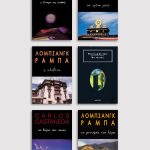 ΣΕΙΡΑ ΜΕΤΑΦΥΣΙΚΗ