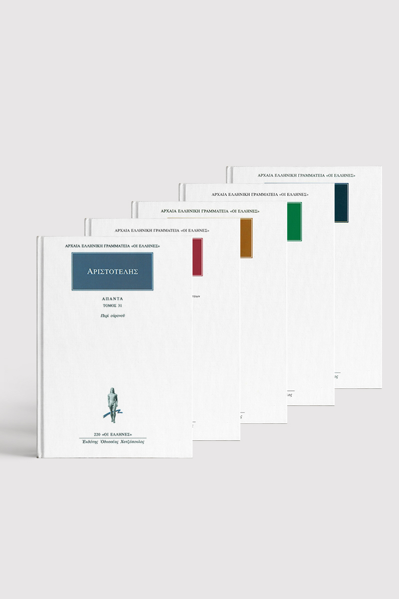 ΣΕΙΡΑ ΑΣΤΡΟΝΟΜΙΑ