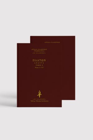 ΣΕΙΡΑ ΝΟΜΟΙ ΔΕΜΕΝΟ