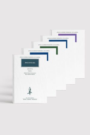 ΣΕΙΡΑ ΟΙΚΟΝΟΜΙΑ