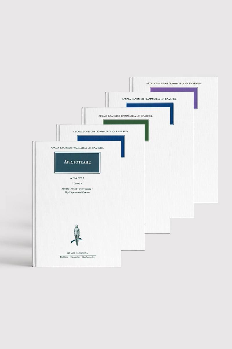 ΣΕΙΡΑ ΟΙΚΟΝΟΜΙΑ