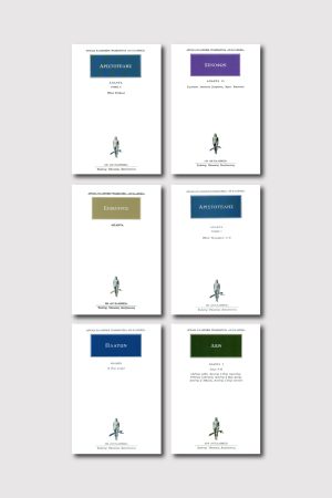 ΣΕΙΡΑ ΕΙΣΑΓΩΓΗ ΣΤΗ ΦΙΛΟΣΟΦΙΑ