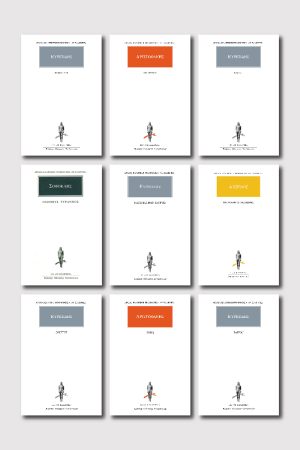 ΣΕΙΡΑ ΑΡΧΑΙΟ ΘΕΑΤΡΟ ΕΠΙΔΑΥΡΟΥ