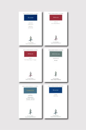 ΣΕΙΡΑ ΠΕΡΙ ΨΥΧΗΣ