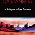 ΚΑΣΤΑΝΕΝΤΑ Κ., Ο δεύτερος κρίκος δύναμης