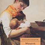 ΣΑΦΕΡ Ρ., Μητρική φροντίδα