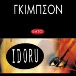 ΓΚΙΜΠΣΟΝ Ουίλιαμ, Idoru