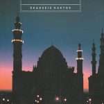 ΚΑΖΑΝ Η., Ο Ανατολίτης