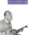 ΠΑΠΑΪΩΑΝΝΟΥ Γ., Ντόμπρα και σταράτα