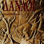 ΓΟΥΣΙΔΗΣ Δ. ΚΩΣΤΗΣ, Δαναοί