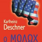 ΝΤΕΣΝΕΡ Κ., Ο Μολώχ