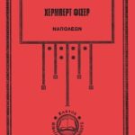 ΦΙΣΕΡ Χ., Ναπολέων