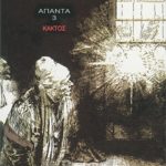 ΛΑΒΚΡΑΦΤ Χ., Ο κυνηγός του σκότους